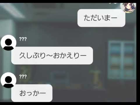 夢小説っ！【なんで…なんでなの？Part6‼️】#ゆなのとーこー#夢小説注意ぃ