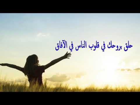 مفتاح القلوب قصيدة عن الاخلاق قمة في الروعه