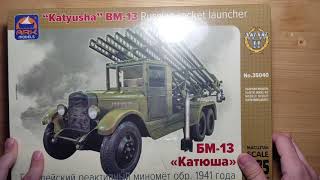 (Обзор на модель) Советский гвардейский реактивный миномет БМ-13 