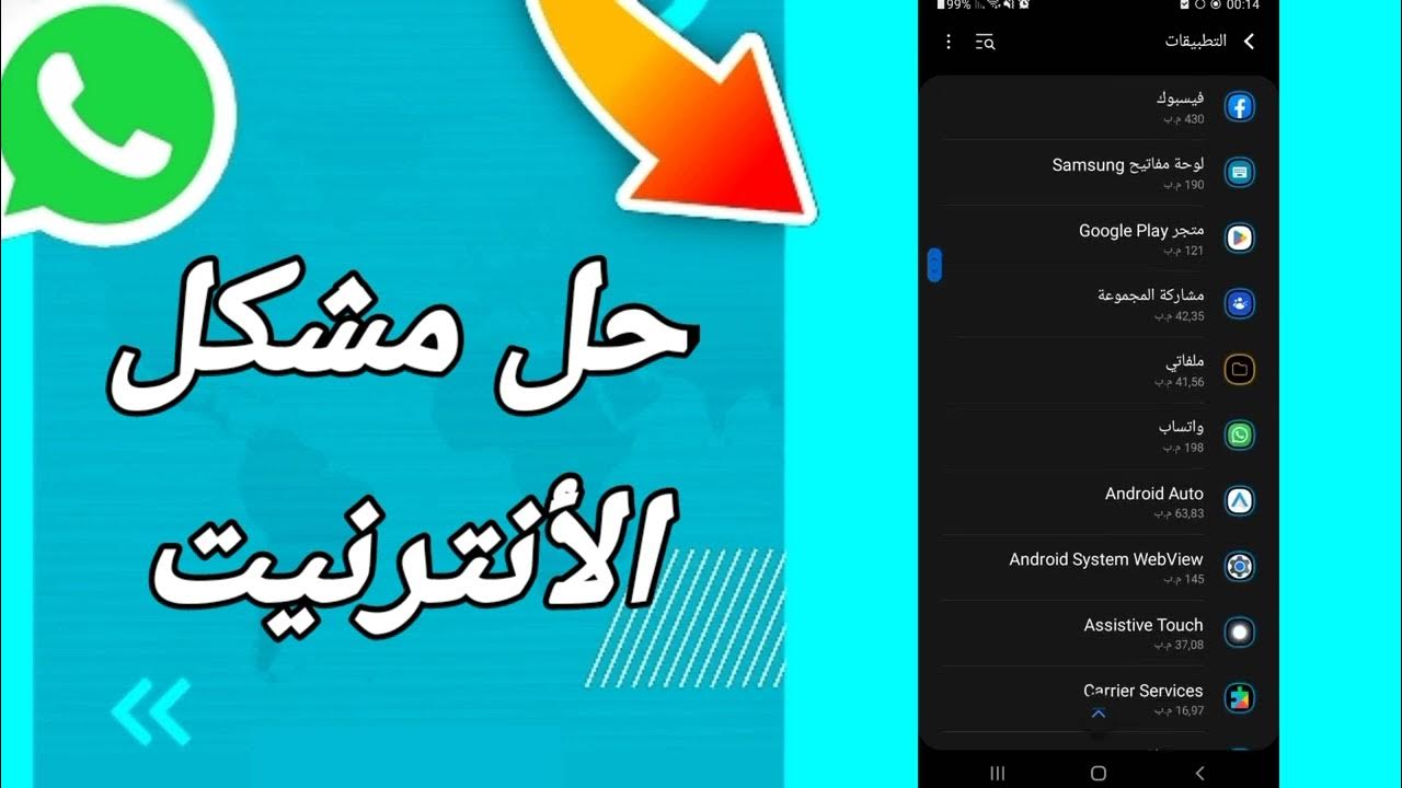 تنزيل تطبيق Google Meet الجديد أجهزة Android مساعدة Google Meet