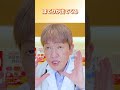 更年期症候群の症状５選 #更年期 #更年期障害 #更年期症候群
