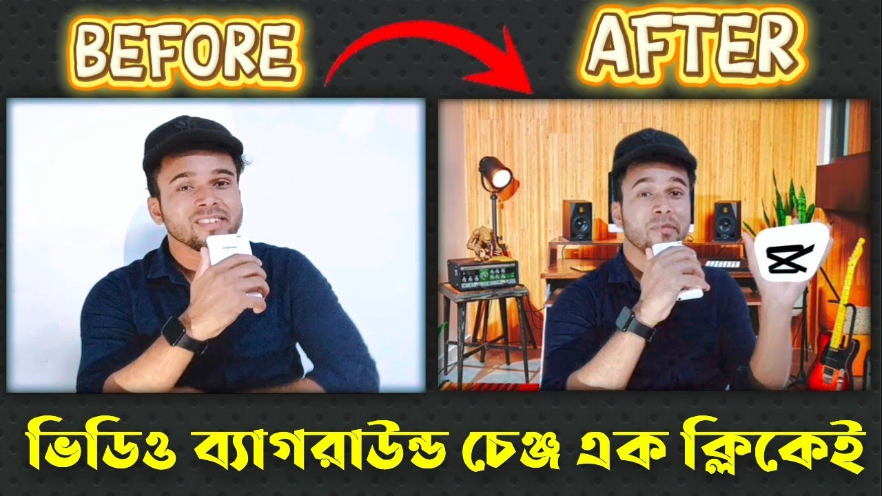 ঘরে বসে আমার মতো ভিডিও করুন | How to edit videos professionally | Sabbir Quick tech | 
