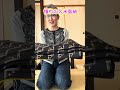 66歳開封動画　#着物 #開封動画 #あらかん #60代着物 #和服 #japaneseculture #kimono #着物生活 #japan