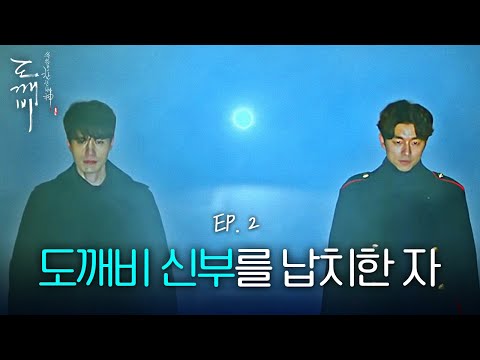 [#ëê¹¨ë¹] EP02-10 âë ì ë ììâ OST ìë ì¬ìëë ì´ëì±Xê³µì  ìê° ë°ì¨ì´