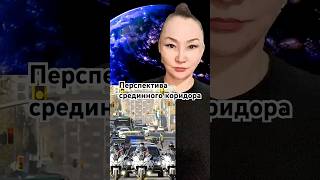 Азербайджан снял все ограничения на транзит грузов в Армению #новости#азербайджан#казахстан#армения