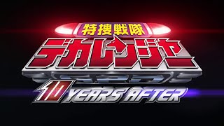 Tokusou Sentai Dekaranger 10 Years After (Full Movie) English Subs