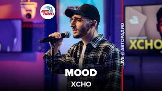 Xcho - Mood (LIVE @ Авторадио)