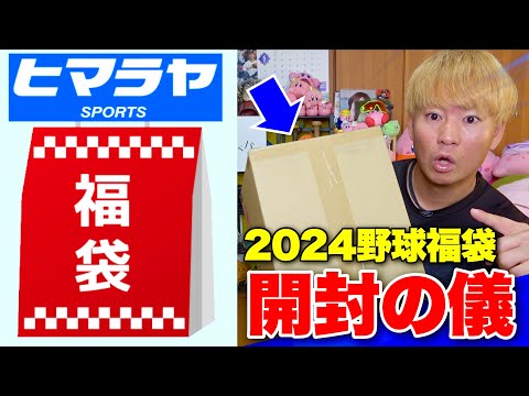 Loading video