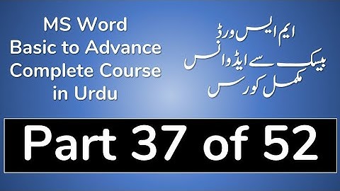 37 How to Add Delete Row and Column in MS Word 2013 in Urdu - MS Word Tutorial in Urdu