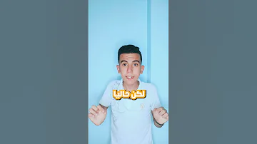 النظام الجديد لفاتورة التليفون الارضي 