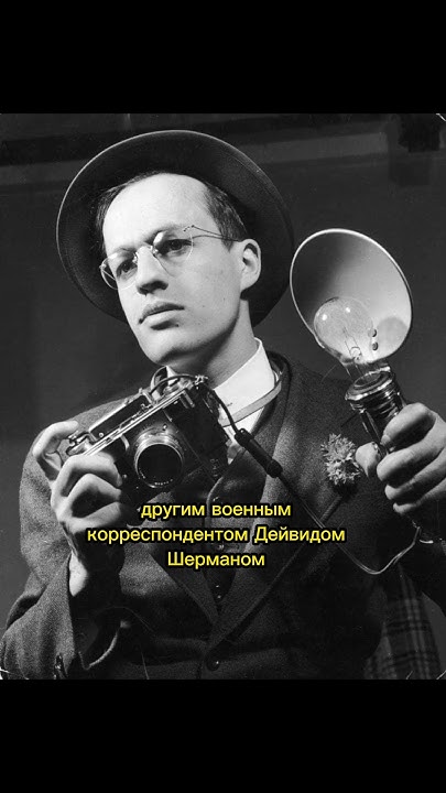 Ли Миллер в ванной Гитлера #история #историямоды #мода #vogue # ...