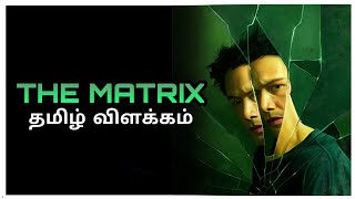The matrix | Explained in Tamil | Film roll | தமிழ் விளக்கம்