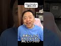 長生きしたいなら、がんなったときの備えも必要。それが「がん防災」