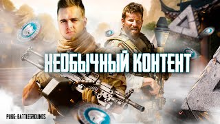 Играю с Boosty и с кланом 