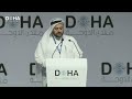 Doha forum 2023 closing session