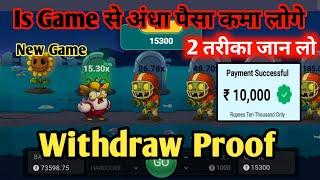 Rummy Master App Link Fast Withdrawal Real Cash Teen Patti Gold New Version Online Earning App Link  screenshot 3