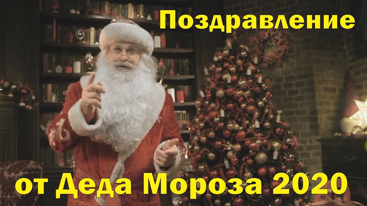 Хорошо Себя Веди Новый Год Хорошо Себя Веди Новый Год