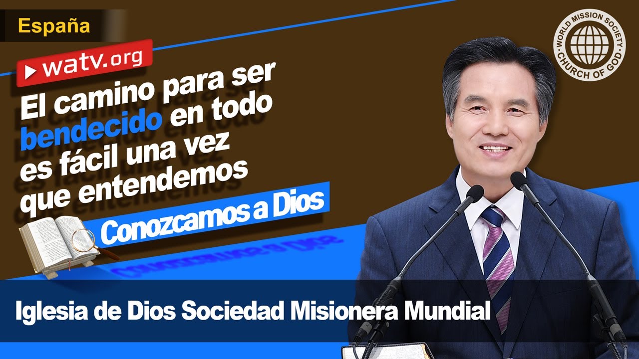 Conozcamos a Dios | IDDSMM, Ahnsahnghong, Dios Madre