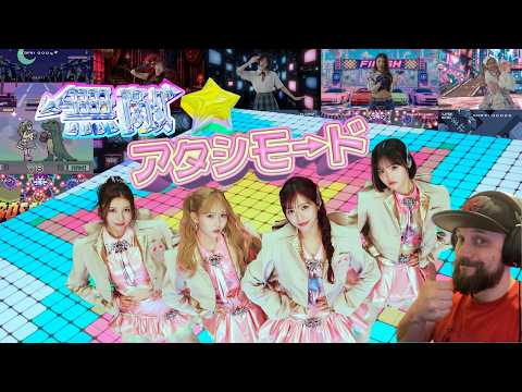 This Is So Addictive! | @onefive – 無敵☆アタシモード Reaction