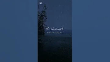 القارئ وديع اليمني فخلف من بعدهم خلف اضاعوا الصلاة و اتبعوا الشهوات فسوف يلقون غيا راحة نفسية 