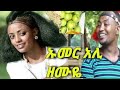 ኡመር አሊ ዘሙዬ በወሎ ኮምቦልቻ ባዛር