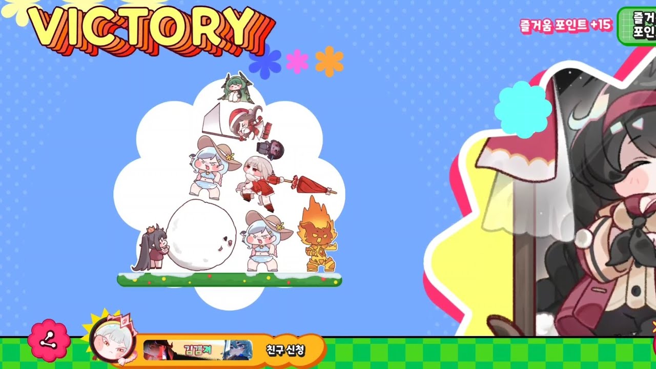 [트릭컬 리바이브][미니게임] 무럭 무럭! 파워 타워! (2025.12.20)