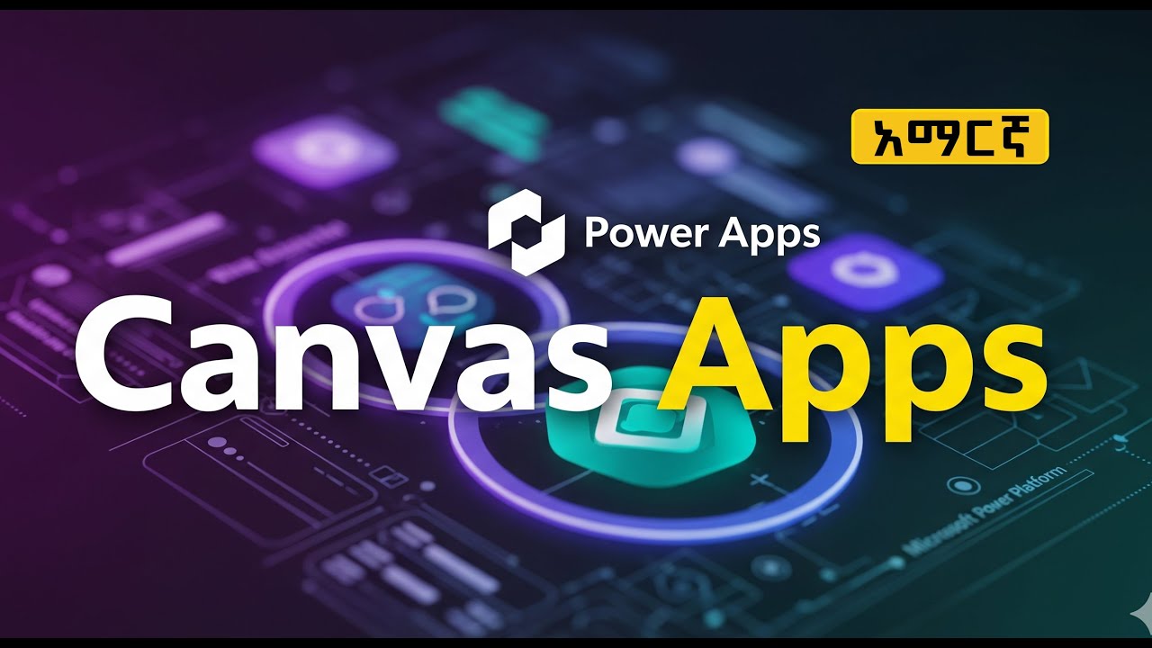 Getting Started With Canvas Apps - Beginner Tutorial /Amharic - YouTube