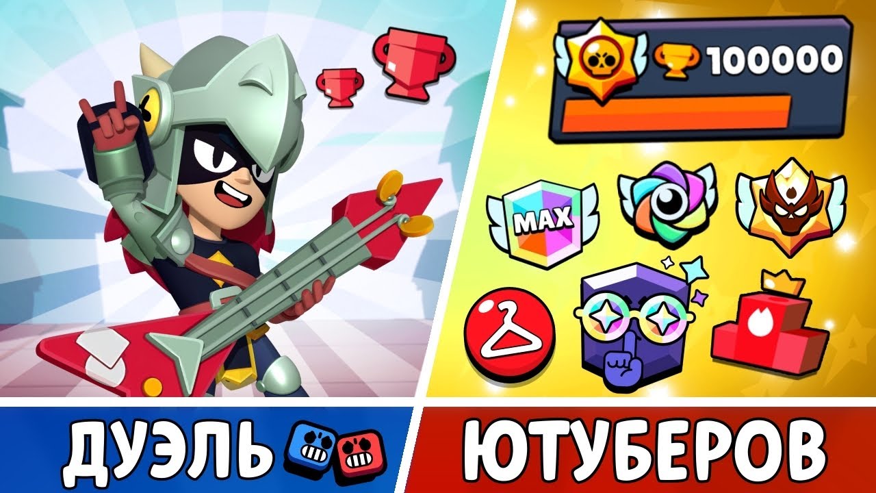 ДУЭЛЬ! Новый ПРОЕКТ - 24 ЧАСА против ЮТУБЕРА! (кто быстрее?)