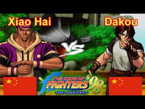 KOF 98 - Xiao Hai vs Dakou [Random]