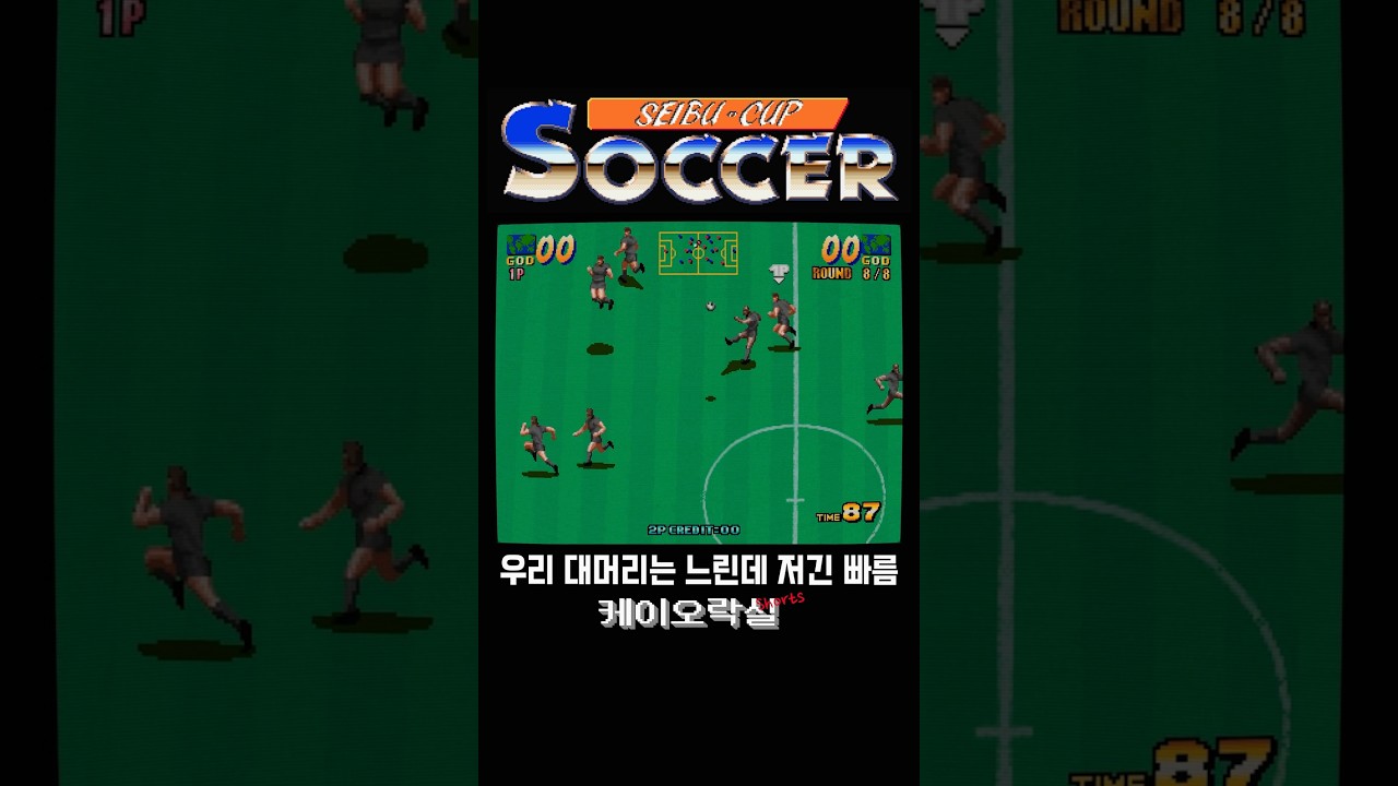 우리 대머리는 느린데 저긴 빠름 #shorts