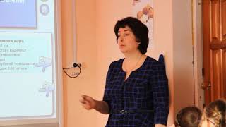 Урок географии 5 класс Земная кора - верхняя часть литосферы Урок географии 5 класс Земная кора - верхняя часть литосферы