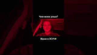 ВСЕ БУДЕ УКРАЇНА!🇺🇦 #славаукраїні