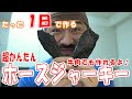 【超かんたん】ピチットシートで約1日で作るジャーキー（牛肉でも出来るよ♪）【ピチットシート】