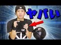 高いけどこのボール拭きがヤバい！ボウリング用品レビューしてみた
