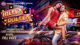HILELA DOLELA \\ FULL VIDEO \\  NEW HO VIDEO 2026 \\  FT. -  AKSHAY &amp; RANI \\ DANDOM STAR \\SK SAHIL
