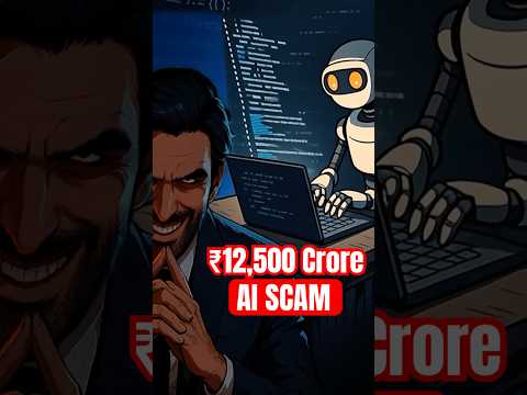 World’s Biggest AI