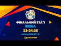 БК &quot;РРІВНЕНЩИНА&quot; – БК &quot;СДЮСШОР №5-ДФКС&quot; 🏀 ВЮБЛ | 2010 Р.Н. | Дівчата