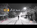 ربعي وعليه اتكبرو