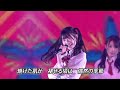 AKB48 - Koike 小池 (Chiba Erii 千葉恵里 Center ver.)