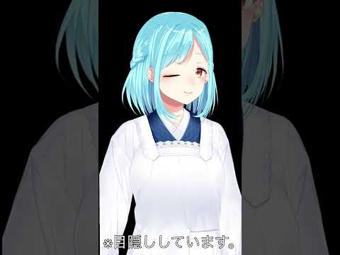 これを聞けば3分くらいで風呂から上がれるボイス