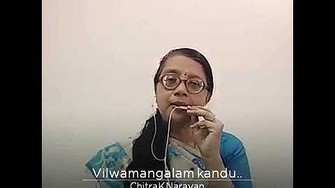 Vilwamangalam kandu