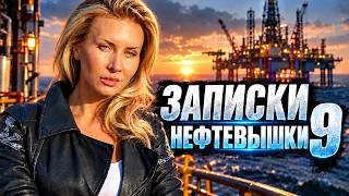 9. Элина Карякина против всех. Все мы бабы стервы
