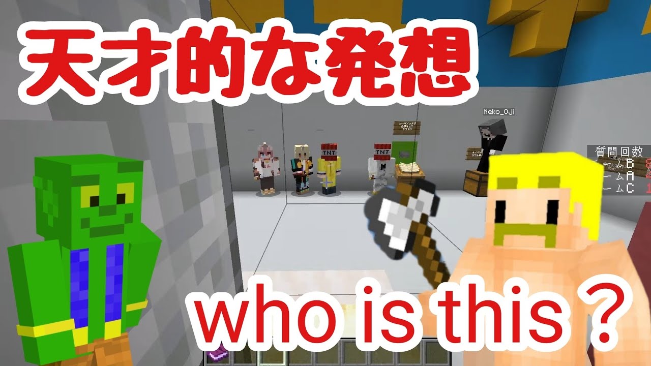 これがドズル社を１００万人に導いた頭脳！天才的な発想を見せるドズルさん【ドズル社切り抜き】