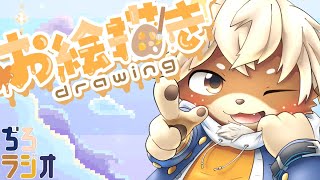 【雑談】寝るまえにはなしてこ！！