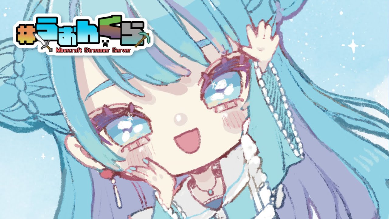 【Minecraft】#うぉんくら 朝なの【玖苑】