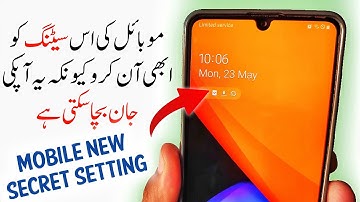 One New Secret Trick for Your Androida Phone In Urdu/Hindi By Technical Solution
