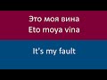 Russian Lesson 11: Beginner Russian for Absolute Beginners