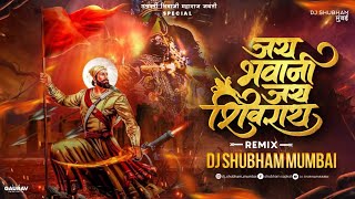 Jai Bhavani Jai Shivray Remix | Dj Shubham Mumbai | Shivjayanti DjSong | जय भवानी जय शिवराय Dj Song