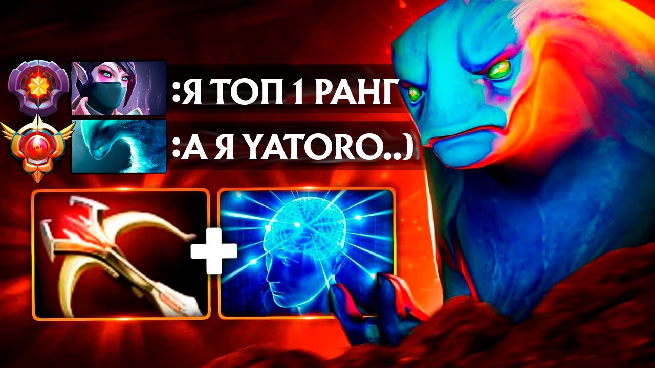 YATORO НЕ ПОЩАДИЛ ТОП 1 РАНГ... 😨