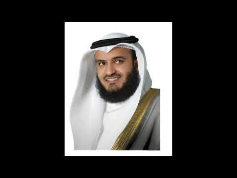 Mishary Rashid Al Afasy Sourate : Ghafir 40